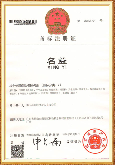 Certificate Of Honor