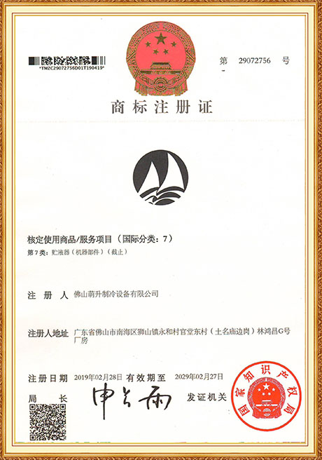 Certificate Of Honor